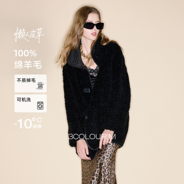 12610774.【可机洗懒人皮草】三彩2025冬季新款绵羊毛皮草毛毛外套中长M