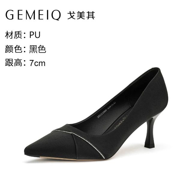 12625745.戈美其高跟鞋时尚春秋款浅口尖头法式气质时尚单鞋职业通勤工作鞋