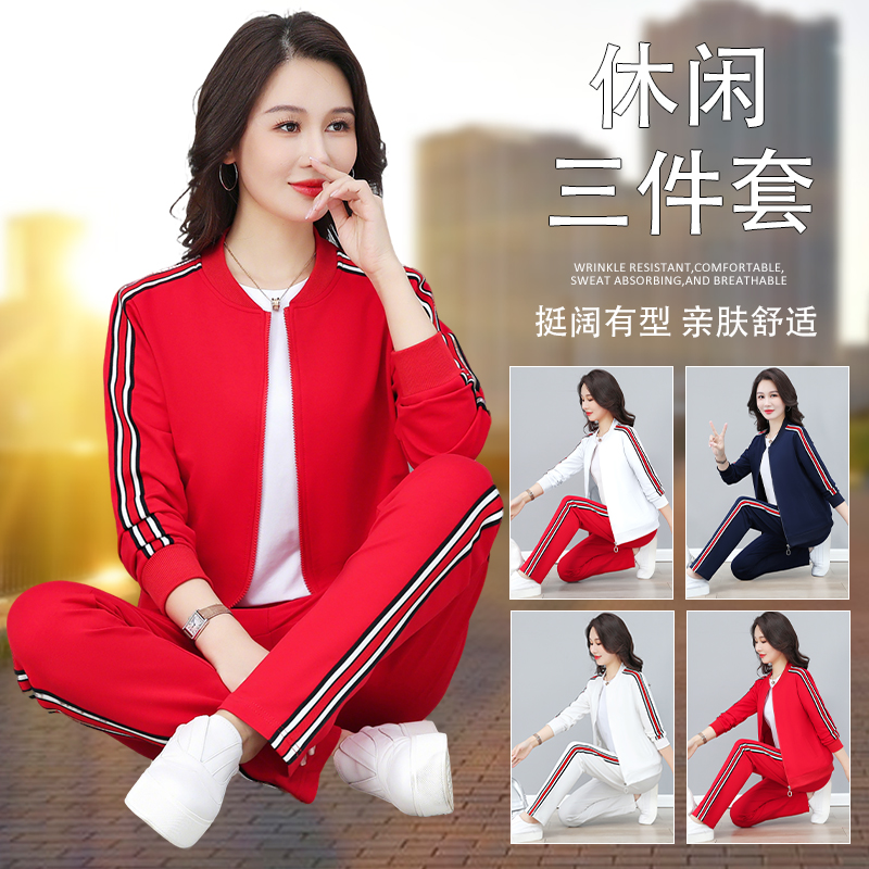 12624011.7-CY秋冬新款女款运动休闲日常开衫套装【7-CY女装QD】