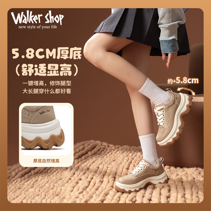 12625588.新款舒适增高轻盈缓弹时尚休闲鞋