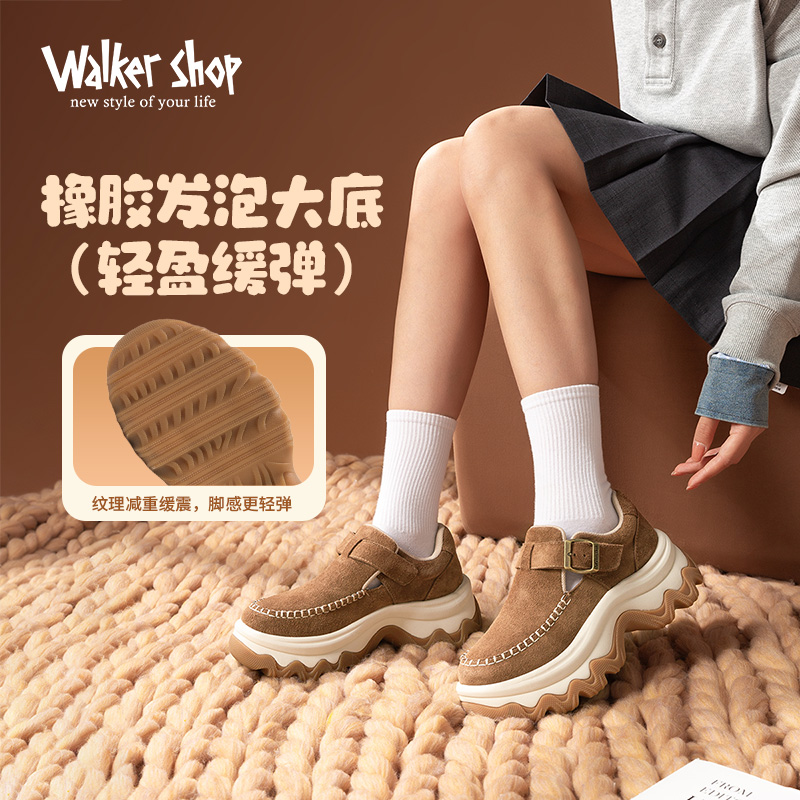 12625587.新款牛皮革芒果头增高时尚休闲鞋