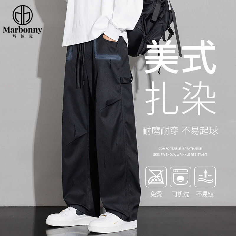 12624743.【玛波尼】潮牌宽松直筒休闲裤