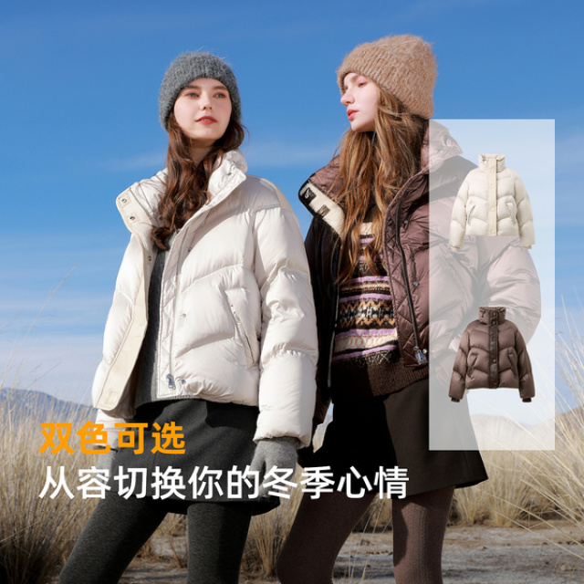 12449440.【防水易打理】三彩2025冬季新款90白鸭绒羽绒服短款小个子M