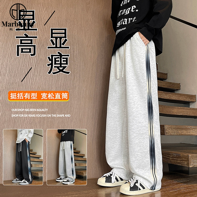 12627804.【玛波尼】潮流休闲男时尚秋季百搭卫裤