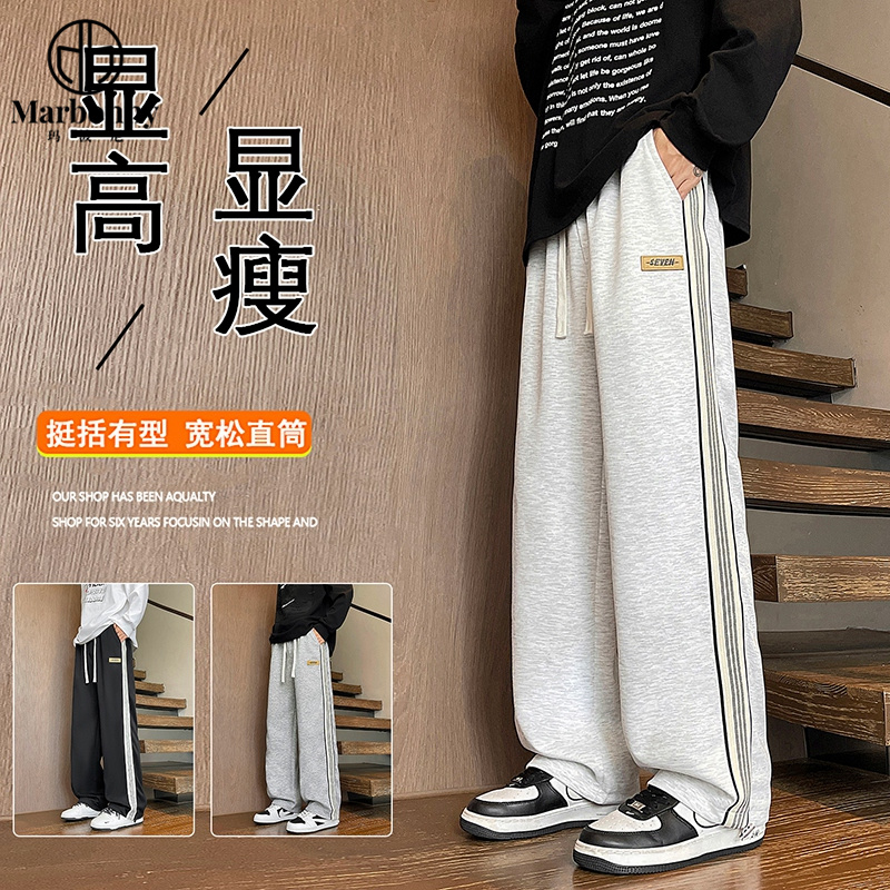 12628522.【玛波尼】潮流休闲男时尚秋季百搭卫裤