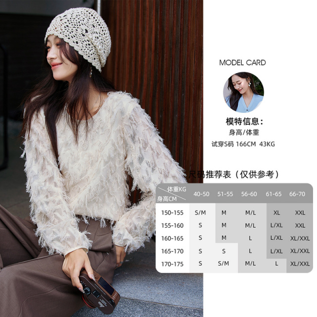 12626437.欧昵雪【气质温柔欧若风小衫】时尚仙气流苏羽毛衬衫女