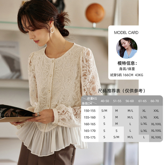 12626433.欧昵雪【时尚甜美文艺风小衫】温柔荷叶边拼接蕾丝衬衫女
