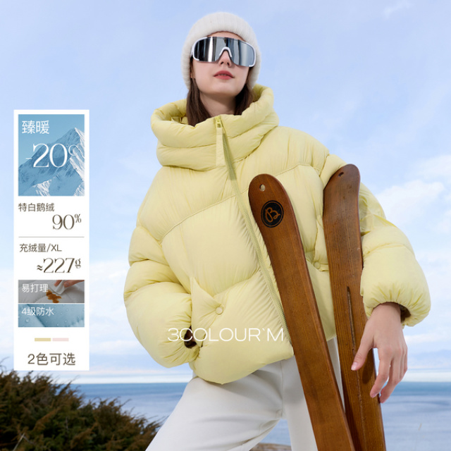 12452385.【90白鹅绒】三彩2025冬季新款宽松面包服羽绒服防水易打理M