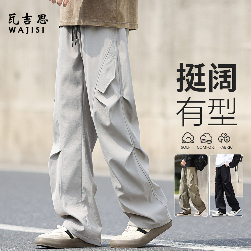 12625876.春秋新款褶皱伞兵裤子男潮牌美式高街休闲裤男士宽松直筒阔腿裤子