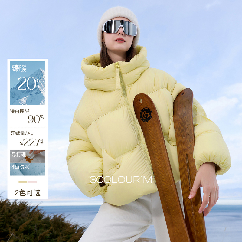 12452385.【90白鹅绒】三彩2025冬季新款宽松面包服羽绒服防水易打理M