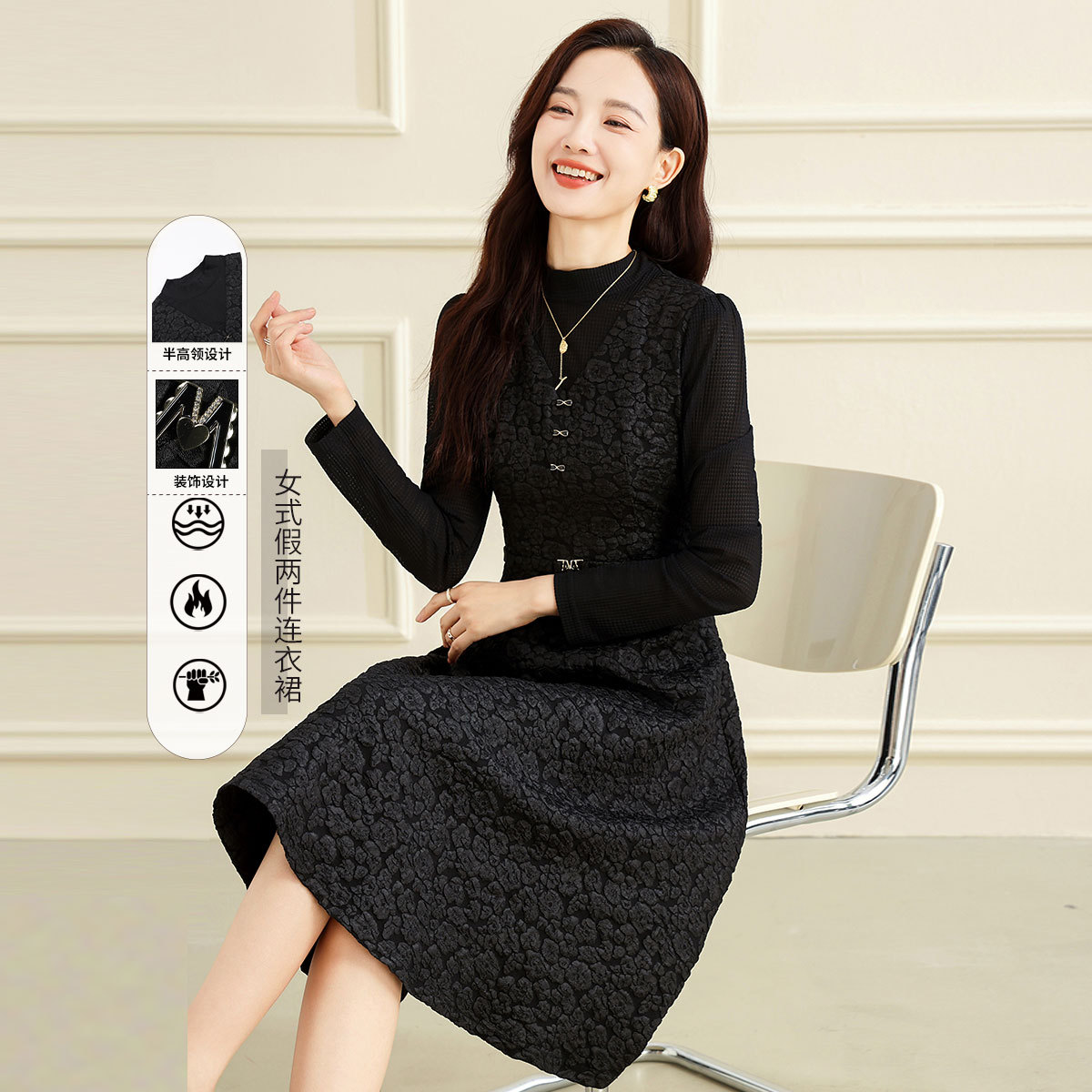 12664851.【专柜同款】【连衣裙】冬季时尚拼接假两件气质通勤中长裙女