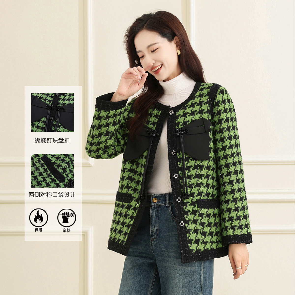 12668744.【专柜新品】【粗花呢大衣】冬季时尚气质加厚小香风外套女