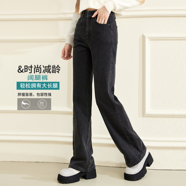 12668773.【专柜同款】【阔腿裤】冬季纯色简约百搭裤子高腰显瘦牛仔裤