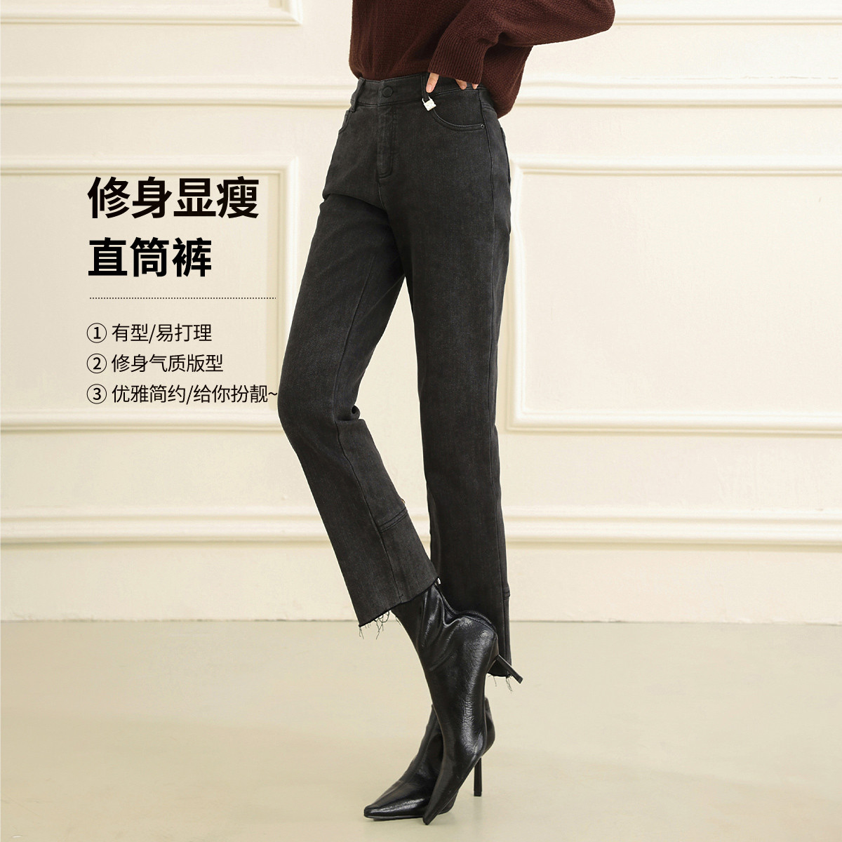 12655545.【专柜同款】【直筒裤】冬季新款时尚显瘦高腰高腰牛仔长裤
