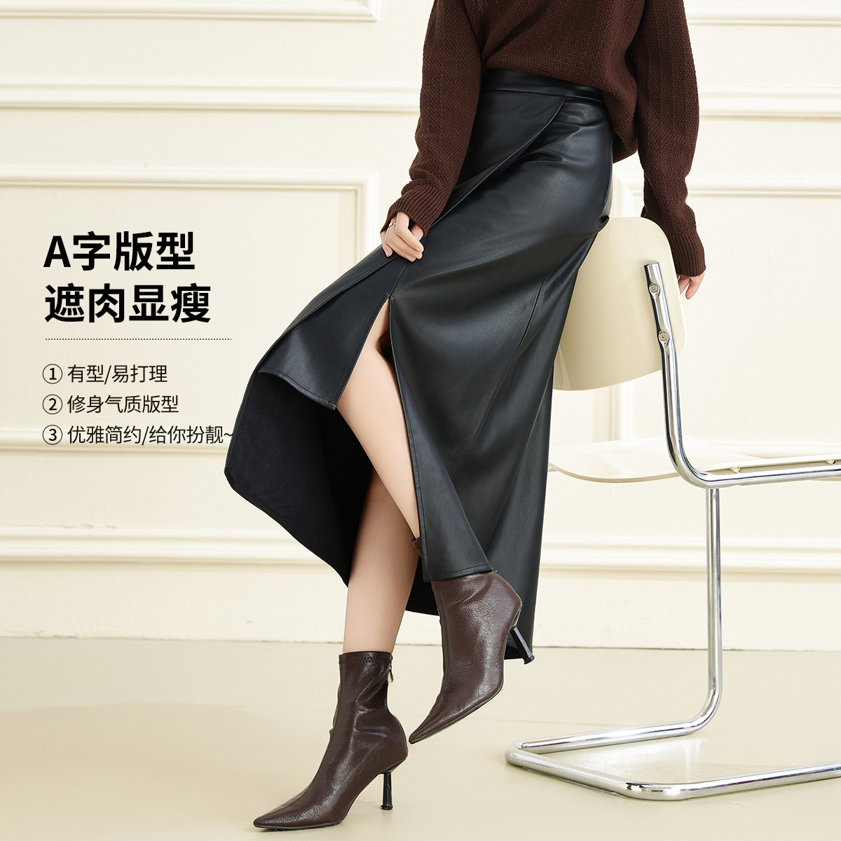 12655517.【专柜新品】【A字皮裙】冬季PU显瘦设计感中长款半截裙