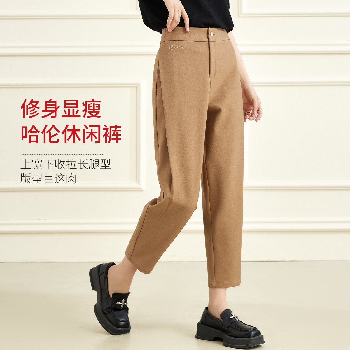 12664823.【专柜同款】【哈伦裤】冬季时尚简约裤子高腰显瘦休闲裤