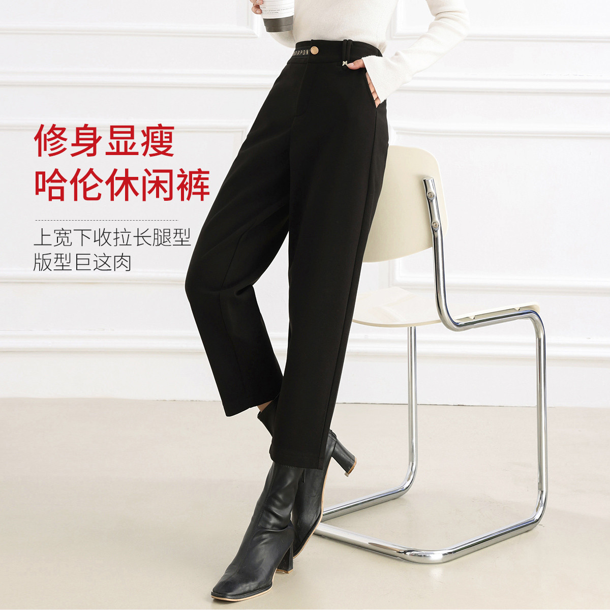 12668749.【专柜同款】【哈伦裤】冬季新款时尚通勤裤子高腰显瘦休闲裤