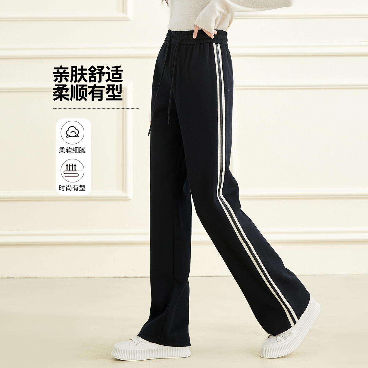 12655531.【专柜同款】【直筒裤】松紧高腰休闲百搭休闲裤