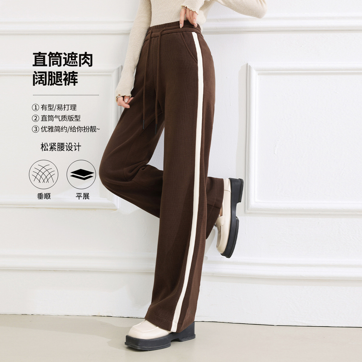 12665009.【专柜同款】【阔腿裤】新款松紧高腰时尚拼接百搭长款休闲裤
