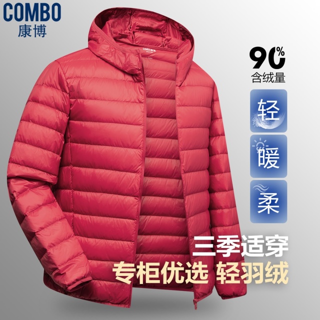 12629900.专柜优选【90鸭绒】秋冬保暖舒适短款连帽轻便秋羽绒男