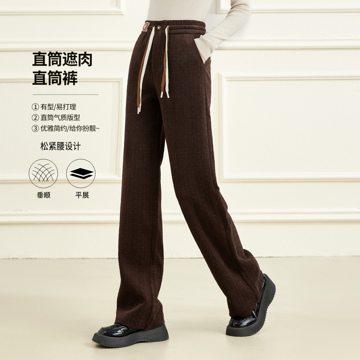 12669892.【专柜同款】【阔腿裤】冬季高腰显瘦休闲百搭亲肤裤子