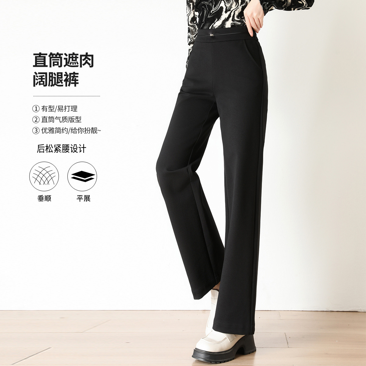 12655541.【专柜同款】【阔腿裤】冬季松紧高腰显瘦加厚休闲百搭休闲裤