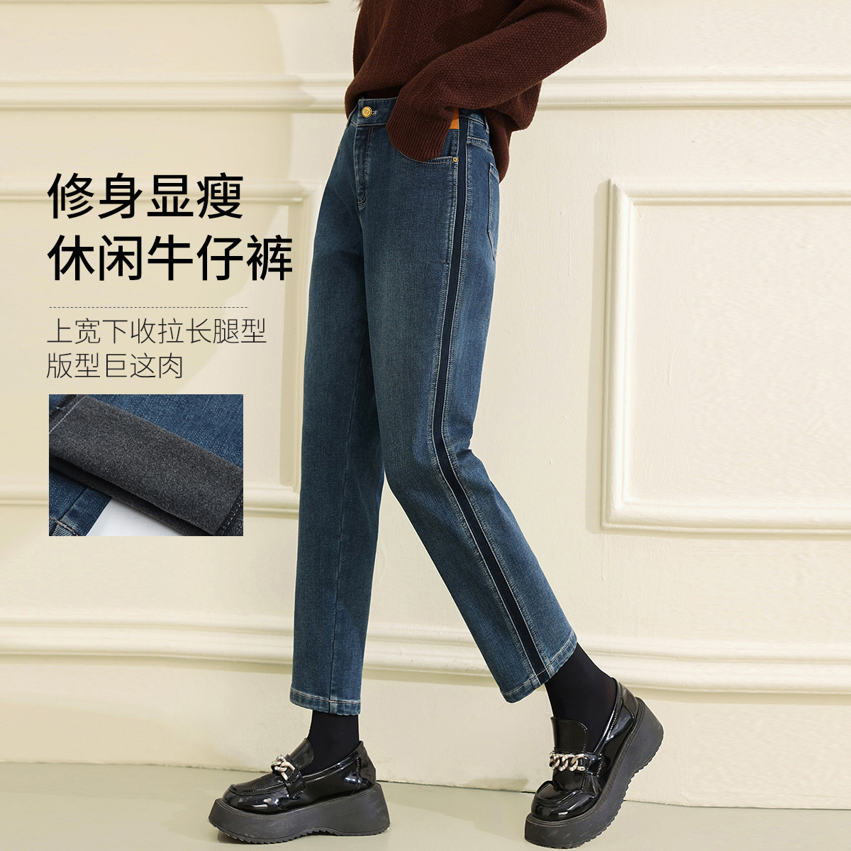 12668748.【专柜同款】【牛仔裤】冬季加绒厚款高腰休闲百搭烟管裤子女