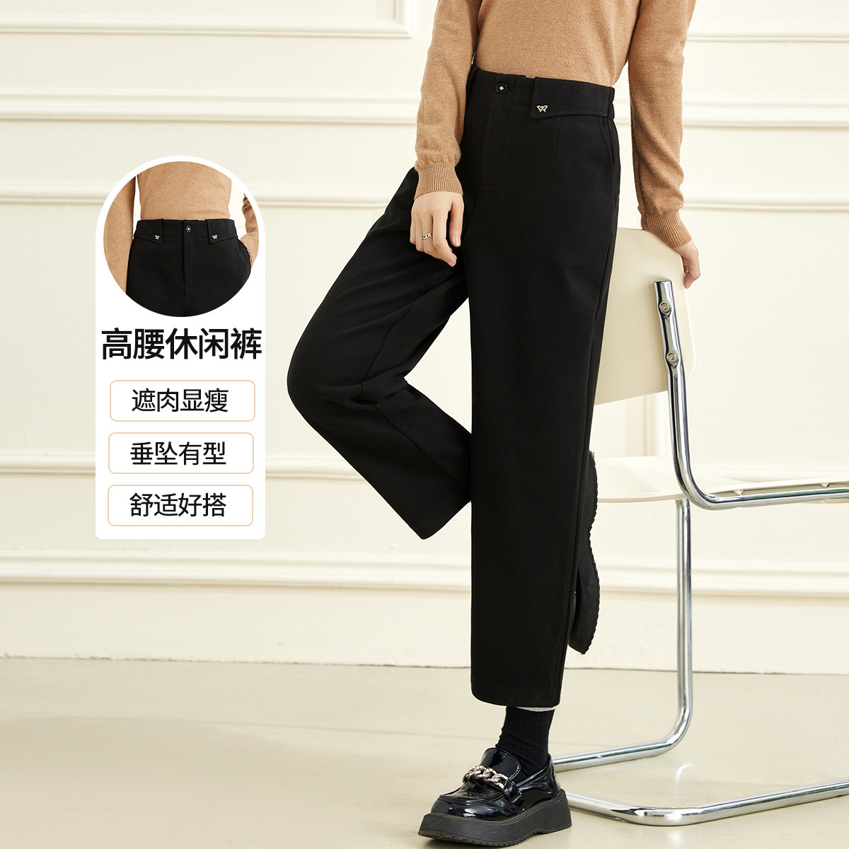 12665030.【专柜同款】【哈伦裤】冬季新款简约百搭裤子高腰显瘦休闲裤