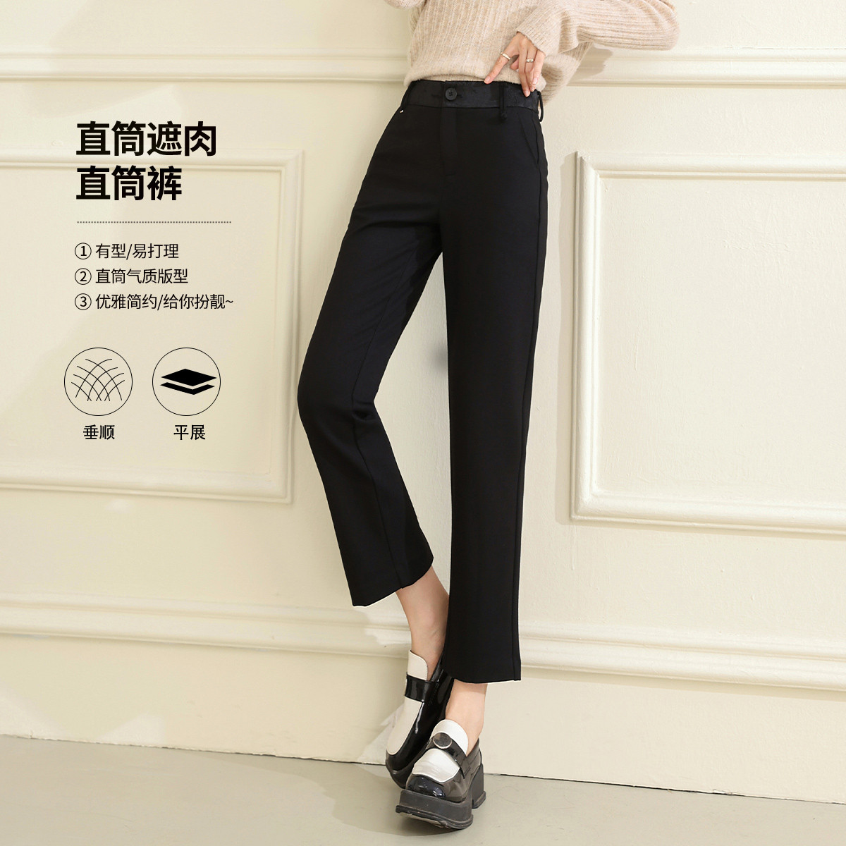 12664859.【专柜同款】【直筒裤】冬季高腰显瘦裤子休闲百搭休闲裤