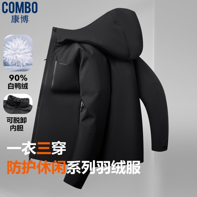 12629890.专柜款【一衣三穿+可外穿羽绒胆】秋冬户外休闲保暖男式羽绒男