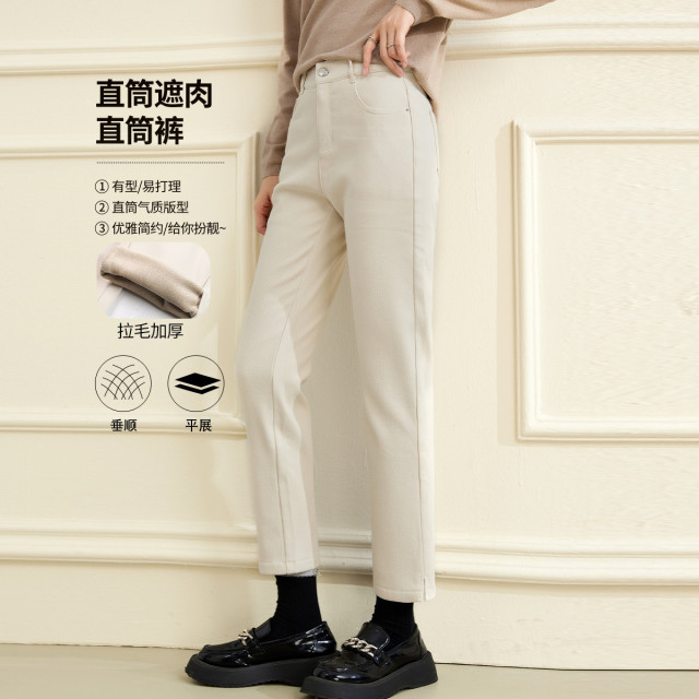 12664828.【专柜同款】【直筒裤】冬季新款高腰简约裤子百搭显瘦牛仔裤