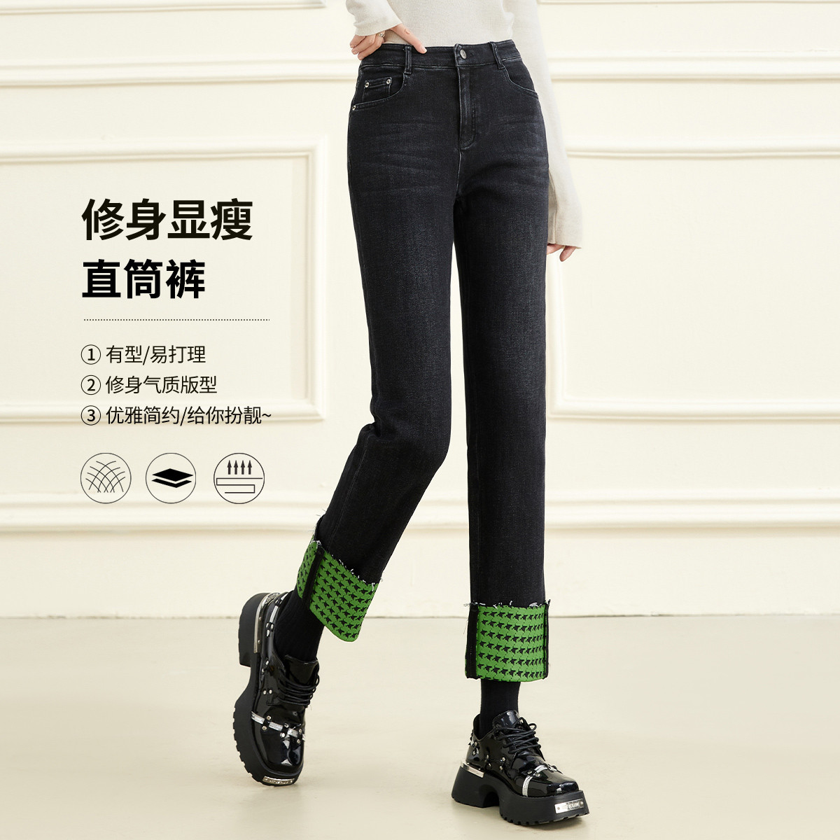 12664819.【专柜同款】【直筒裤】冬季新款高腰显瘦卷边牛仔裤减龄百搭裤子女