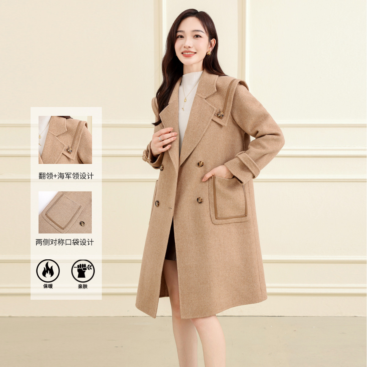 12665091.【专柜新品】【双面呢大衣】秋冬纯色百搭可拆卸海军领设计外套女