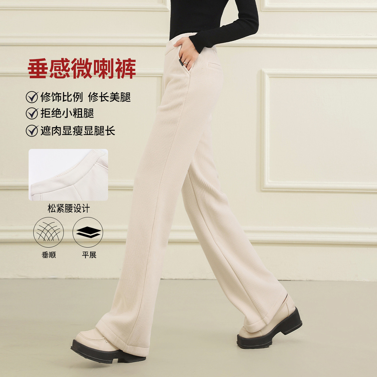 12664853.【专柜同款】【微喇裤】冬季高腰显瘦简约百搭气质通勤休闲裤女