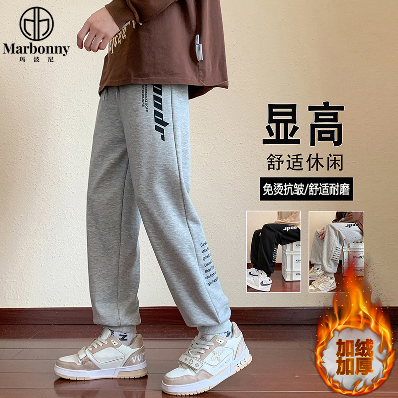 12649439.【加绒加厚】玛波尼秋冬季爆款潮流加绒加厚卫裤