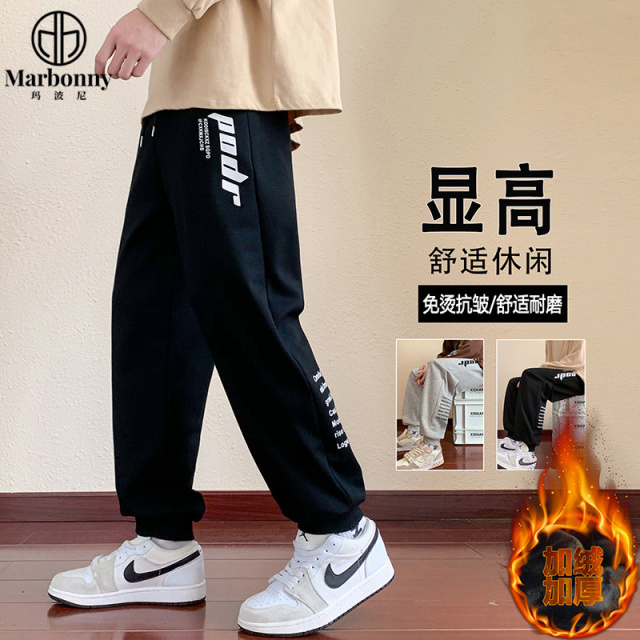 12649439.【加绒加厚】玛波尼秋冬季爆款潮流加绒加厚卫裤
