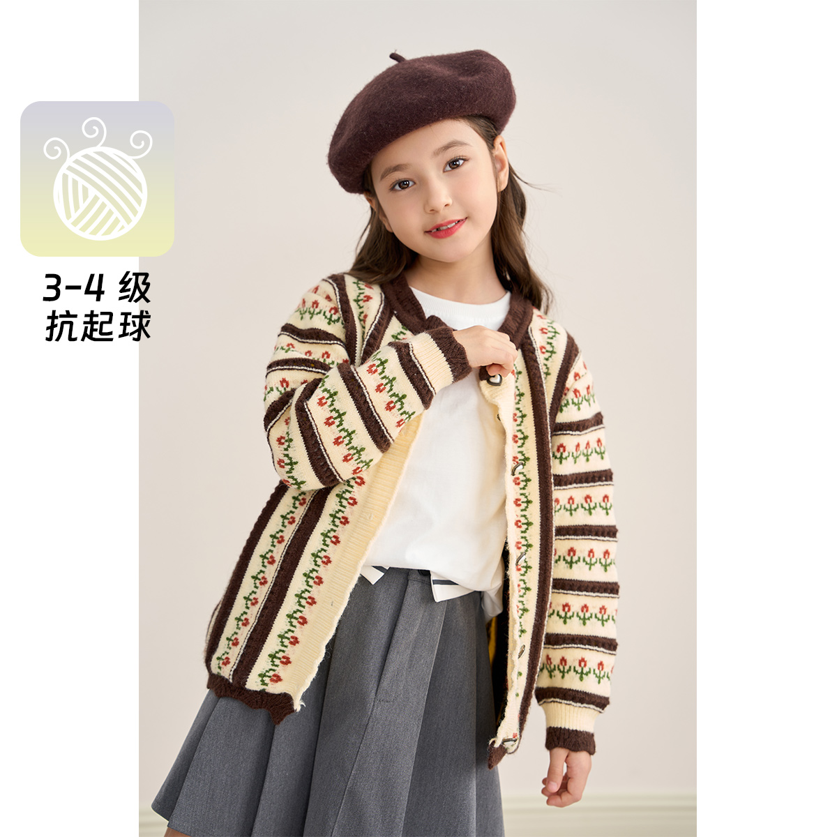 12651951.【森系提花毛衣】女童开衫外套春秋毛衣针织衫儿童秋装上衣中大童