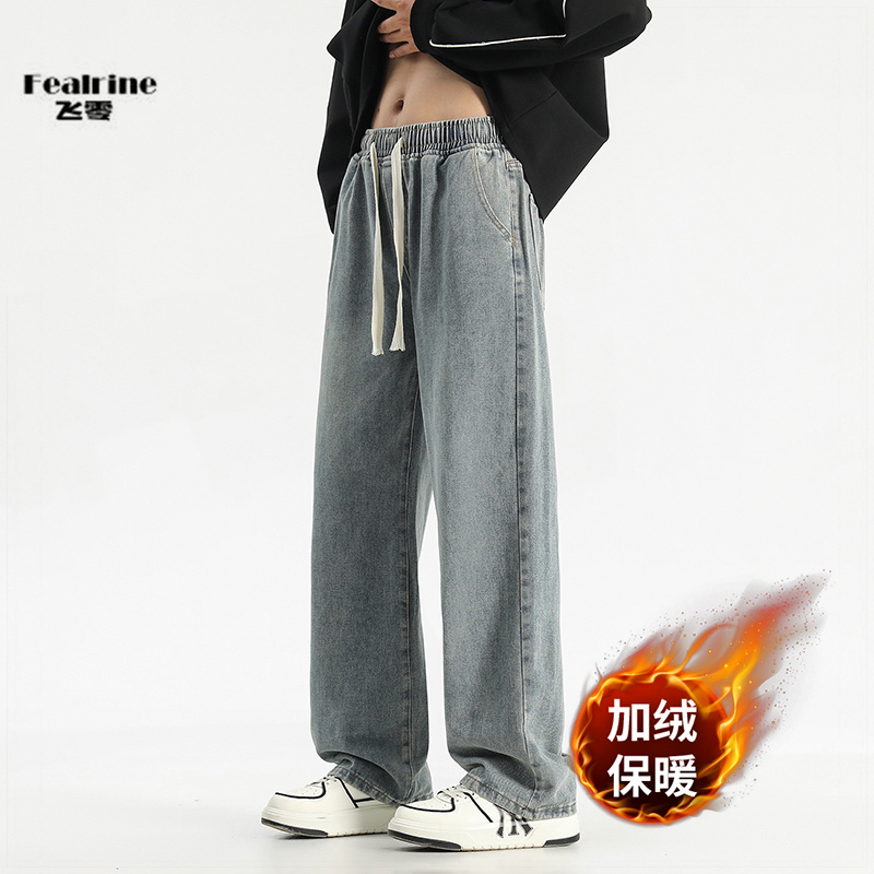 12651693.【加绒】秋冬爆款青少年男士休闲牛仔阔腿裤