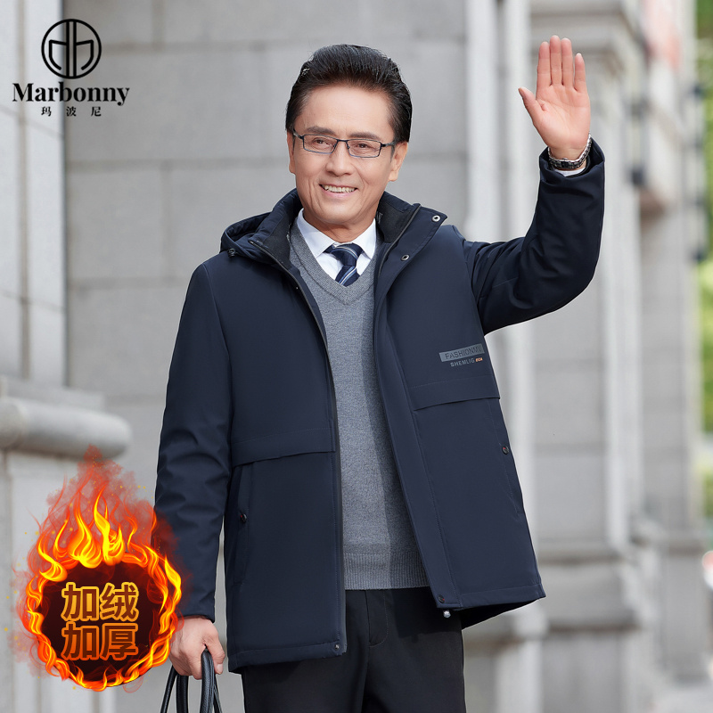 12652969.【玛波尼】中老年男士棉服秋冬季加厚棉袄连帽爸爸冬装加绒