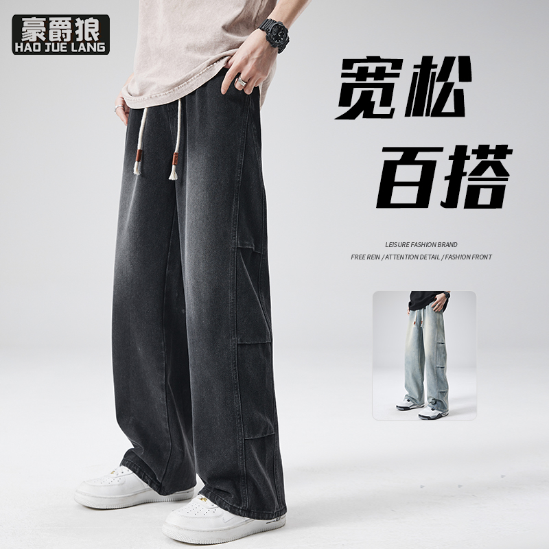 12653698.美式复古直筒松紧腰牛仔裤男春秋季街头宽松潮流抽绳阔腿长裤