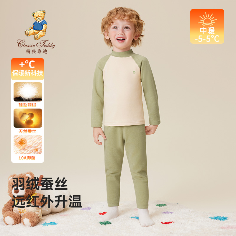 12655677.精典泰迪内衣套（羽绒小标）
