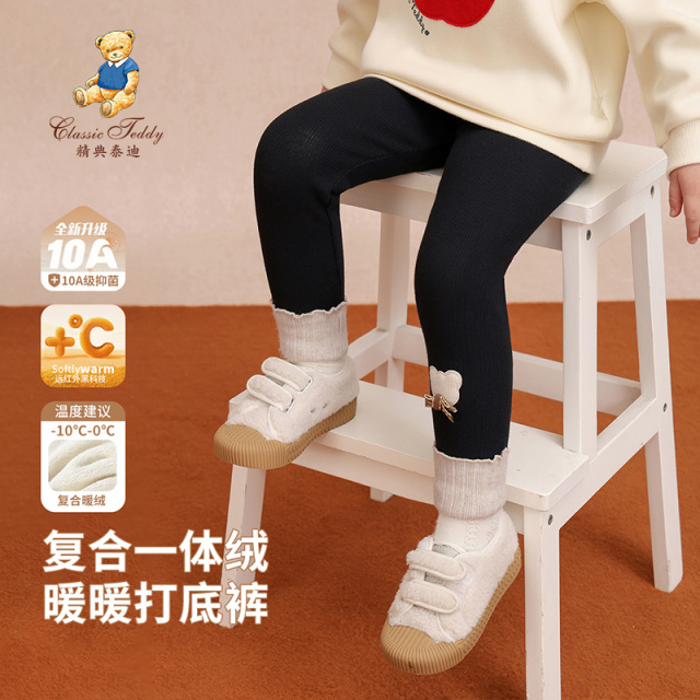 12655669.精典泰迪加绒打底裤(可爱泰迪打底裤)