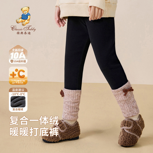 12655666.精典泰迪加绒打底裤(绒绒堆堆裤)