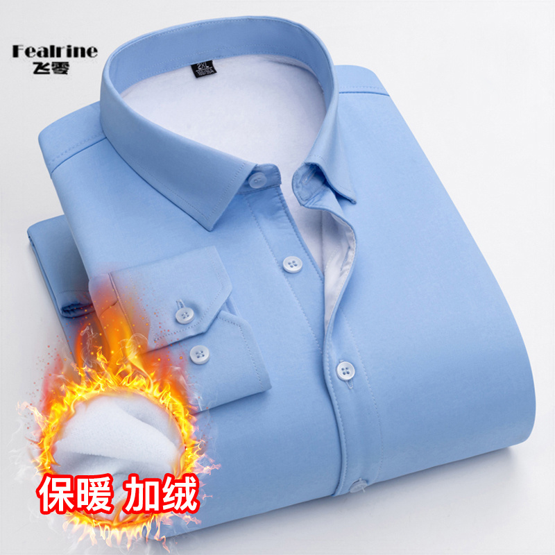 12655629.【加绒加厚】飞零2025秋冬季青年男士纯色条纹长袖