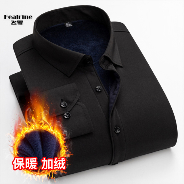 12655629.【加绒加厚】飞零2025秋冬季青年男士纯色条纹长袖