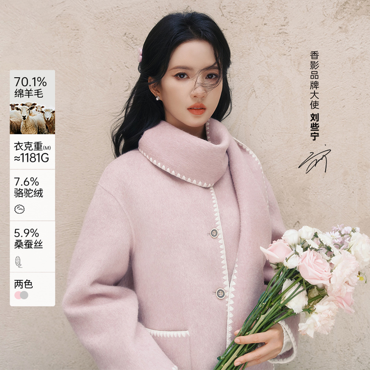 12684716.【羊毛+骆驼绒】刘些宁同款双面呢羊毛大衣女配围巾毛呢外套