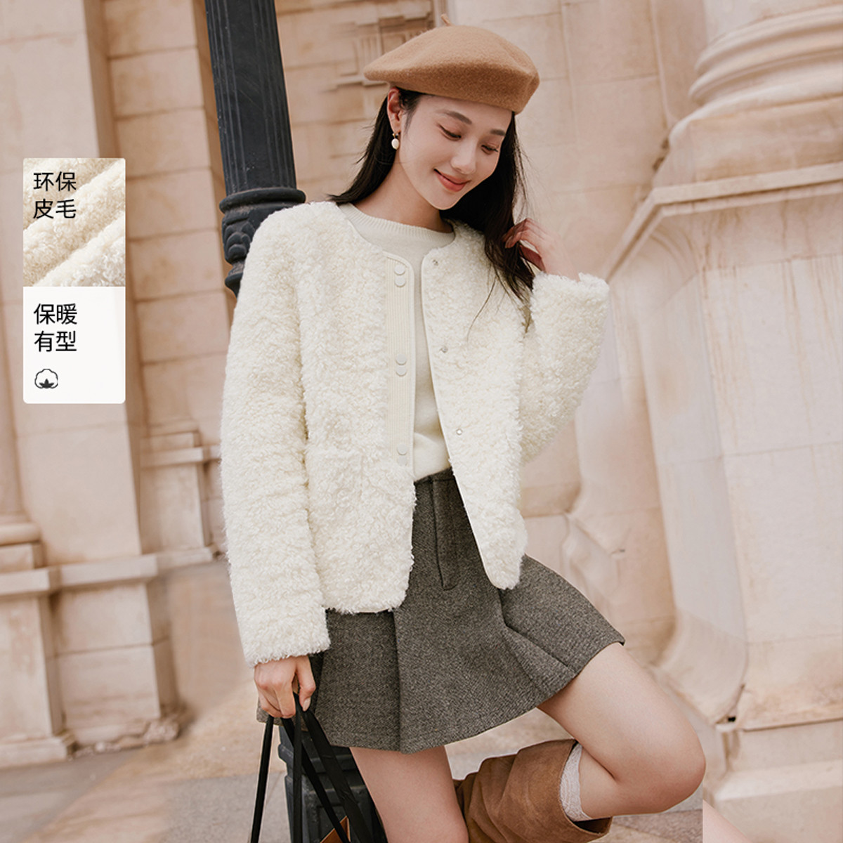 12684666.2025冬装环保皮草短外套女仿羊羔毛皮毛一体毛毛上衣