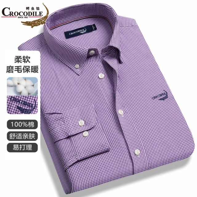 12662862.专柜款【柔软磨毛保暖】秋冬商务百搭合体舒适长袖衬衣衬衫男