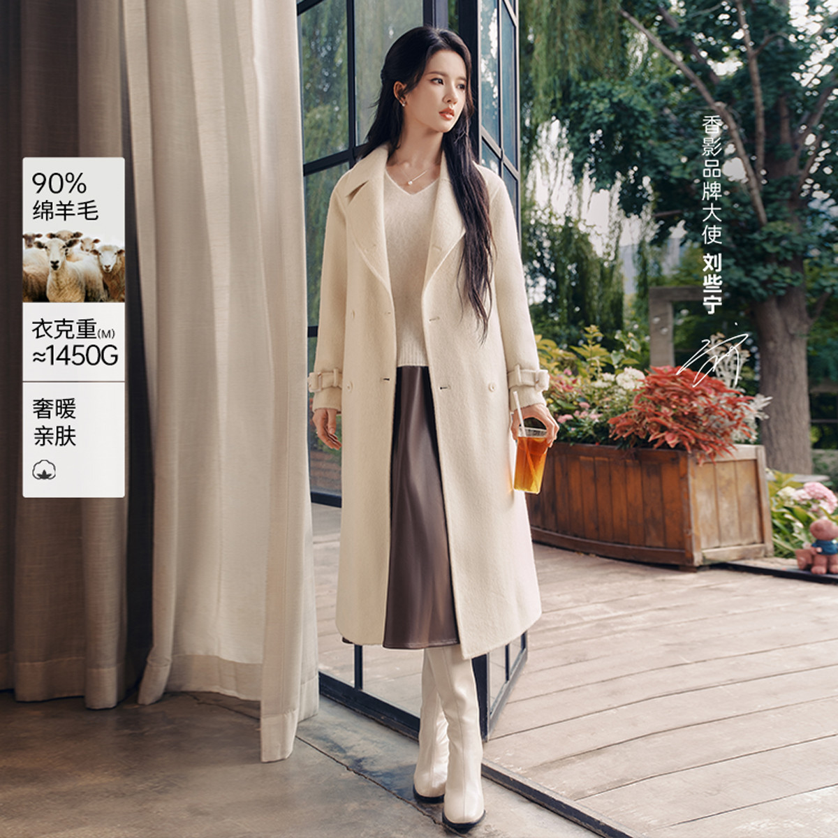 12683389.刘些宁同款2025冬装双面呢羊毛大衣女中长款毛呢外套