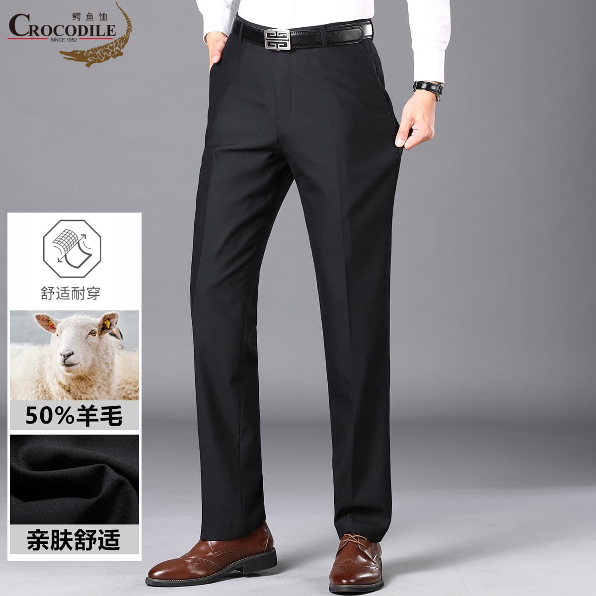 12662844.专柜款【含50%精纺羊毛】秋冬商务通勤百搭男式西裤男